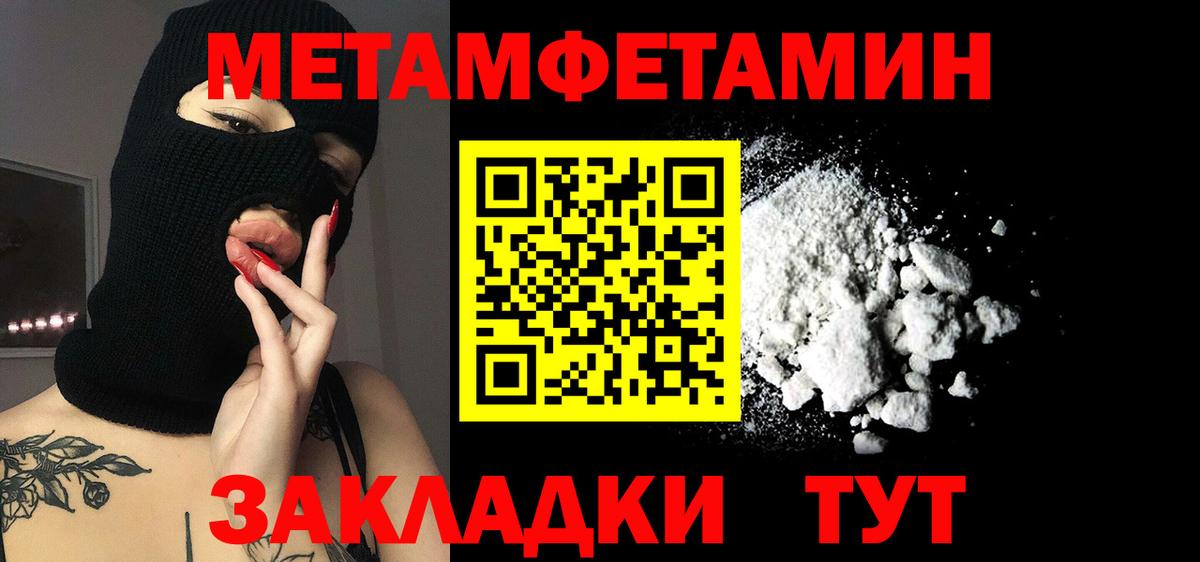 Amphetamine Premium  Вход с VPN  Ессентуки 