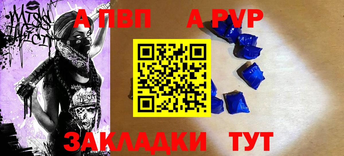 где найти наркотики  Alfa_PVP  Alfa_PVP Соль  Вход с VPN  А ПВП Соль  Альфа ПВП крисы CK  Ессентуки 