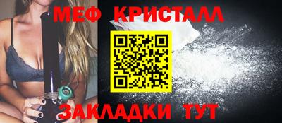 мефедрон Кумертау