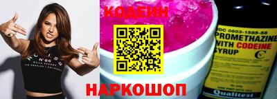 метамфетамин Кунгур