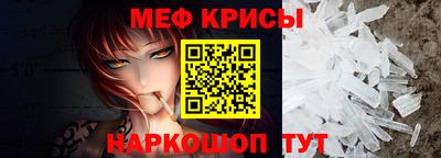 мефедрон Кумертау