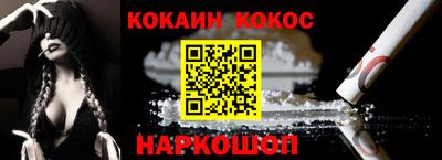 метамфетамин Кунгур