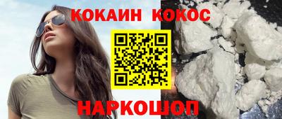 метамфетамин Кунгур