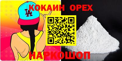 марихуана Кулебаки