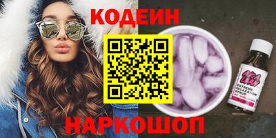 марихуана Кулебаки