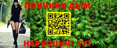 марихуана Кулебаки
