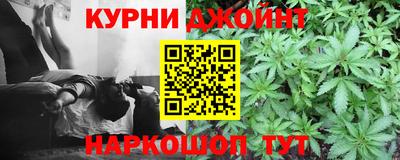 метамфетамин Кунгур
