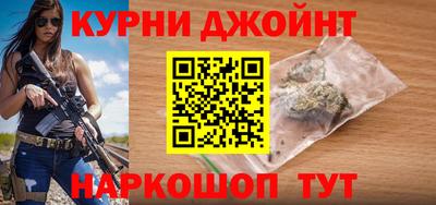 метамфетамин Кунгур