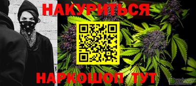 мефедрон Кумертау