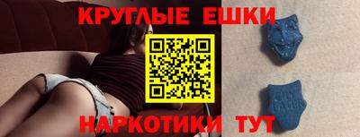 метамфетамин Кунгур