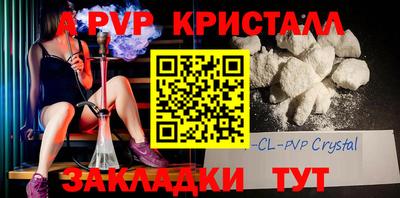 метамфетамин Кунгур