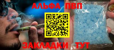 метамфетамин Кунгур