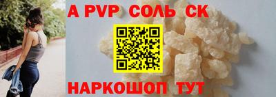 метамфетамин Кунгур