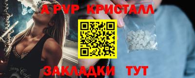 мефедрон Кумертау