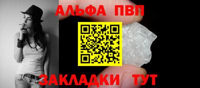 метамфетамин Кунгур