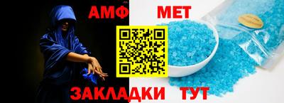 мефедрон Кумертау