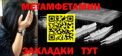 мефедрон Кумертау