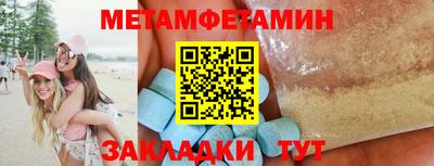мефедрон Кумертау
