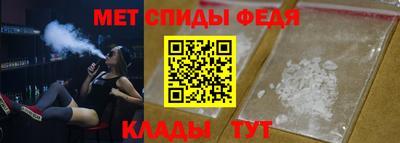 метамфетамин Кунгур