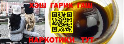 метамфетамин Кунгур