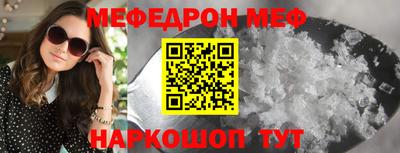 метамфетамин Кунгур