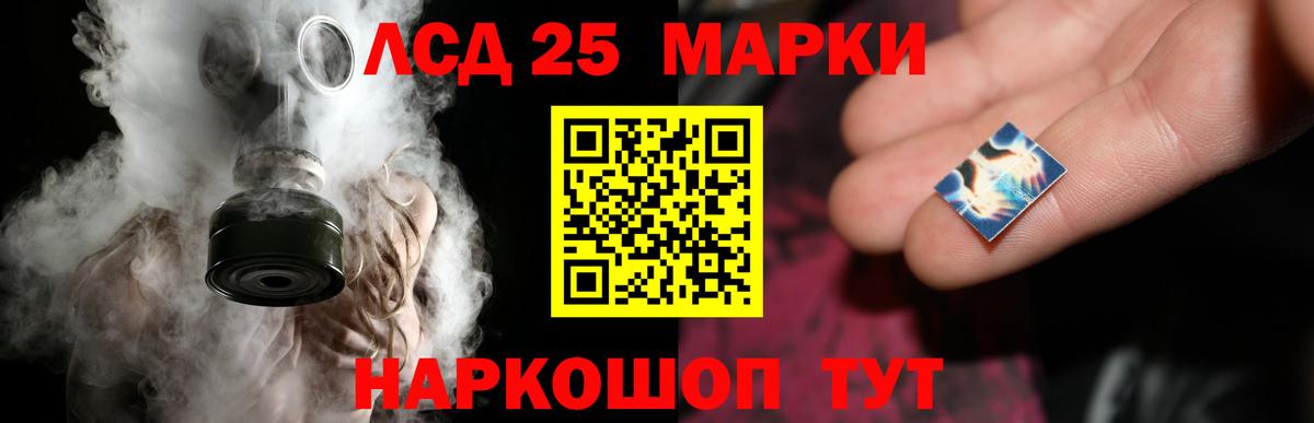 Ессентуки  LSD-25 экстази ecstasy  LSD-25 экстази  Вход с VPN 