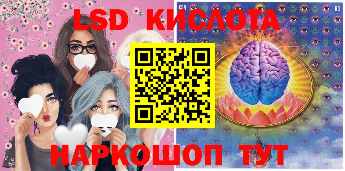 Марки NBOMe 1,8мг Ессентуки